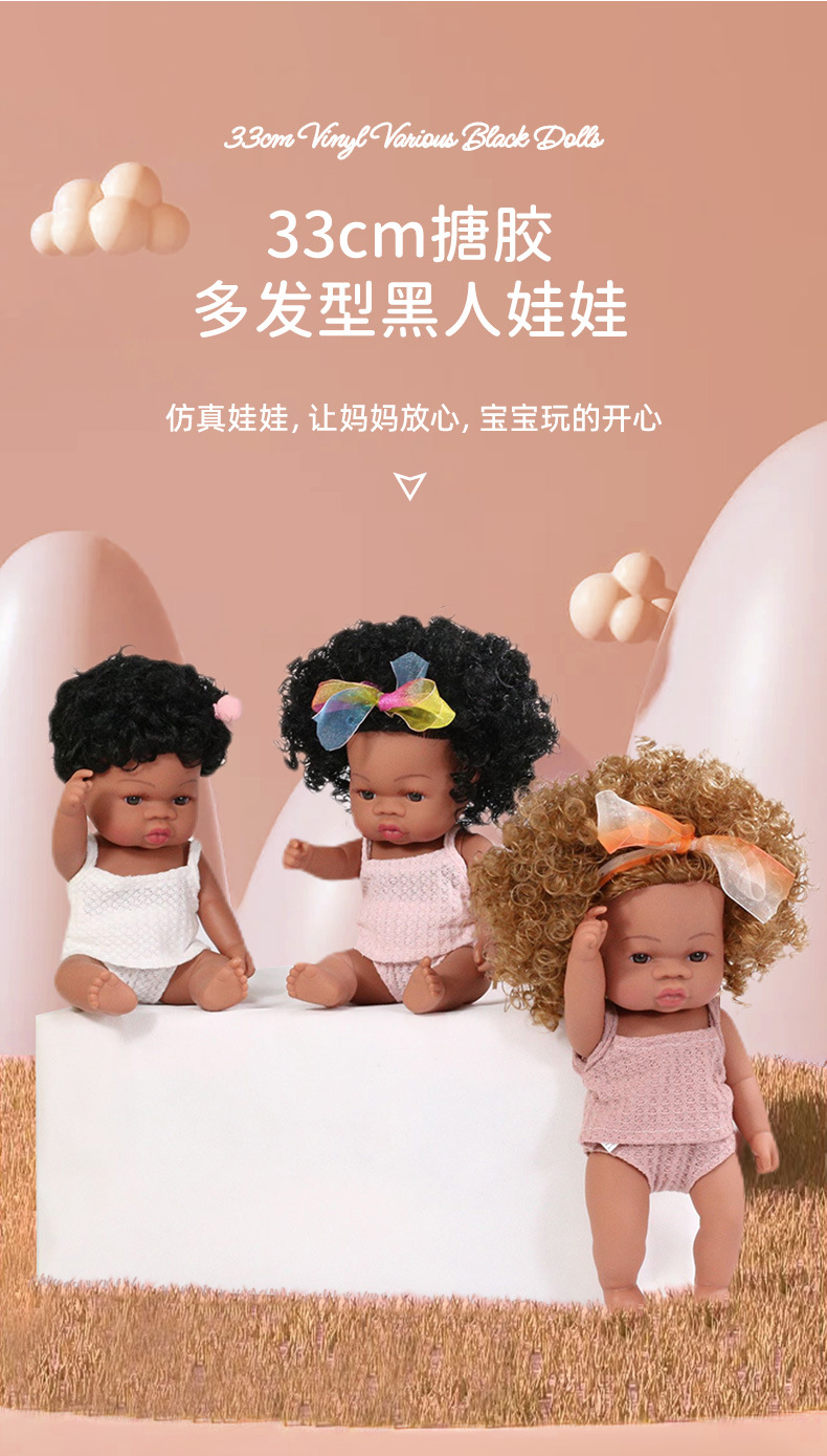 晶鑫-详情页-3-陈志炜_05