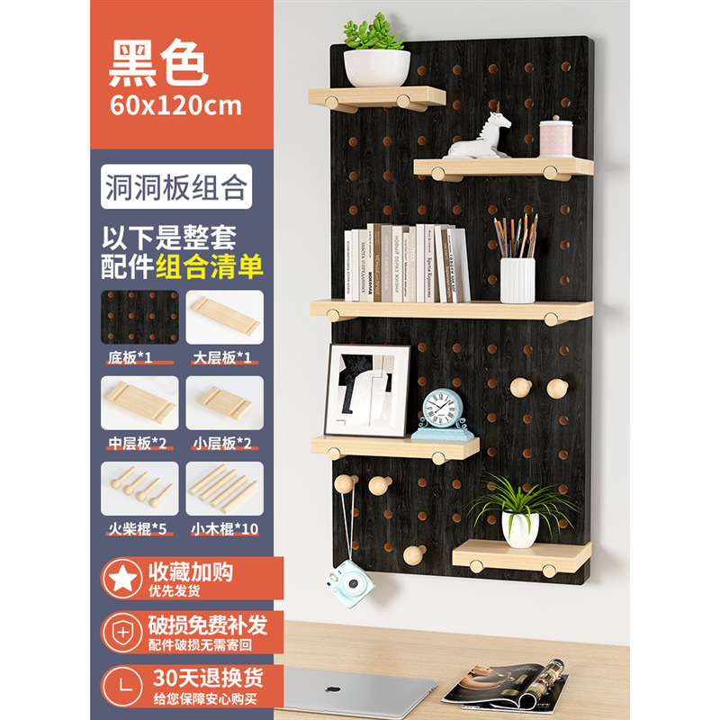穴の穴の板の置物の棚は板の壁の展示棚を掛けます。|undefined