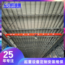 定制全车变频设计欧式单梁起重机省电5吨24米跨度行吊南京ld行车