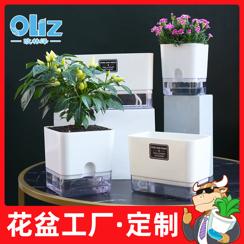 厂家批发亚马逊新款G2磁吸塑料懒人自吸水花盆Watering flowerpot