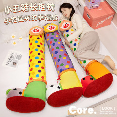 創意搞怪長條抱枕小丑鞋毛絨玩具玩偶布娃娃公仔睡覺床上靠墊女生