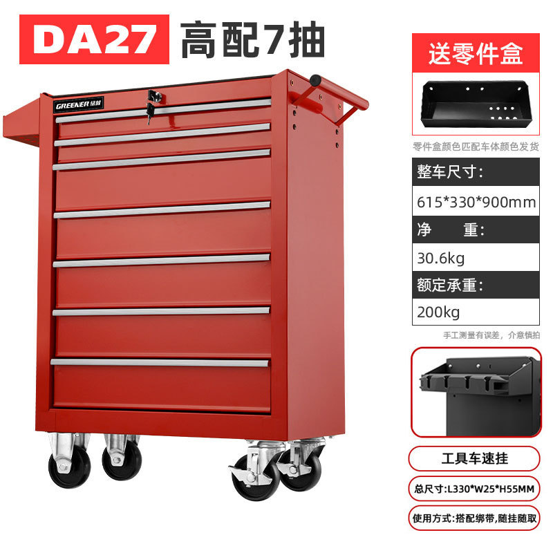 緑林57引き出し自動車修理工具車移動工具箱カート修理工場部品箱鉄重工具箱|undefined