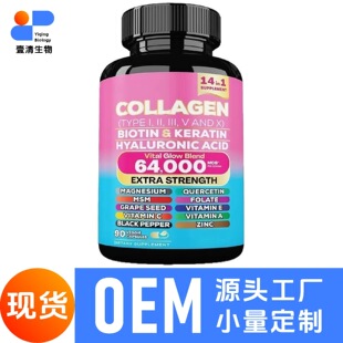 �羳���Q���N�zԭ�����z��Collagen capsules60��/ƿ���Sֱ�l�F؛