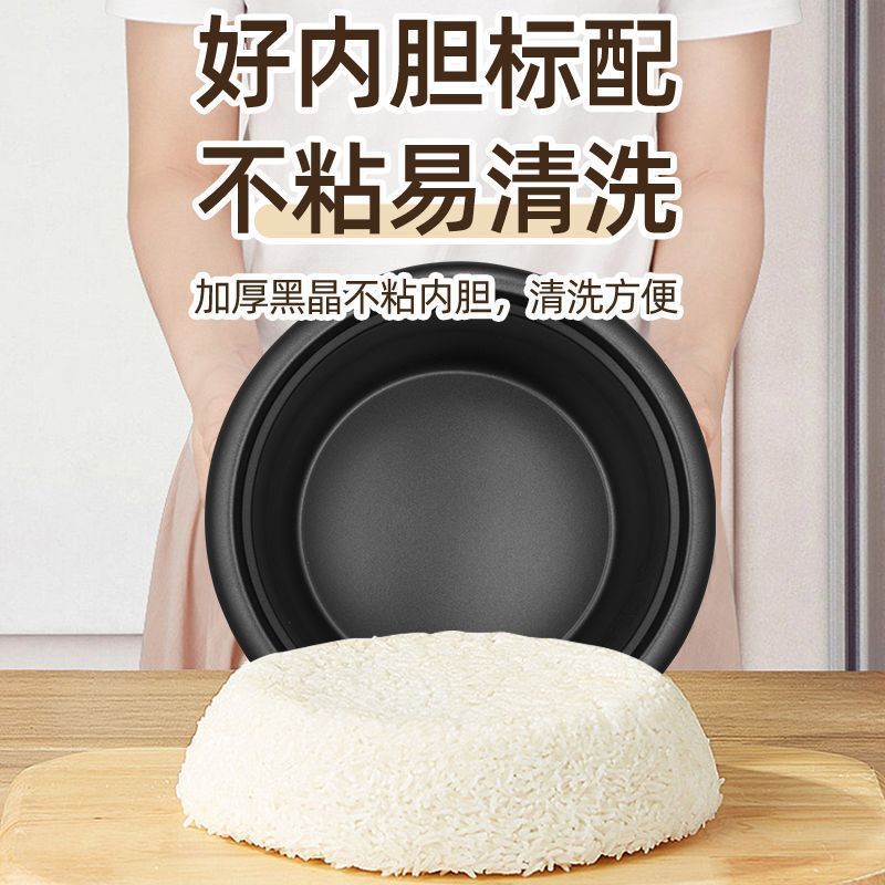 三角炊飯器 家庭用4人用多機能ミニ寮 全自動昔ながらのノンスティック炊飯器|undefined