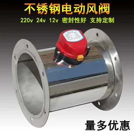 其他阀门;止回阀;电动阀