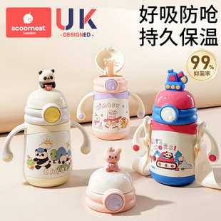 Kechao baby thermos cup children learn to drink small month old baby duckbill cup out of the sippy cup bottle anti-spray choking