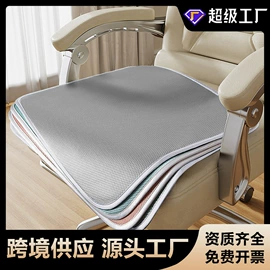 沙发垫/套;坐垫椅垫;桌旗