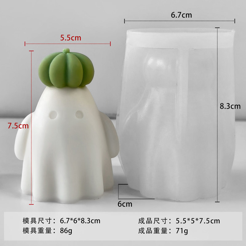跨境万圣节南瓜幽灵香薰蜡烛硅胶模具diy石膏南瓜摆件磨具|undefined