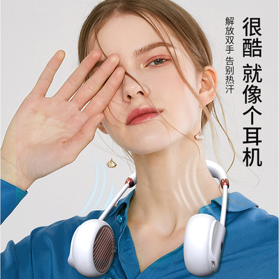 2021年新款奇特挂脖风扇 大容量电池 跨境懒人迷你USB电风扇批发