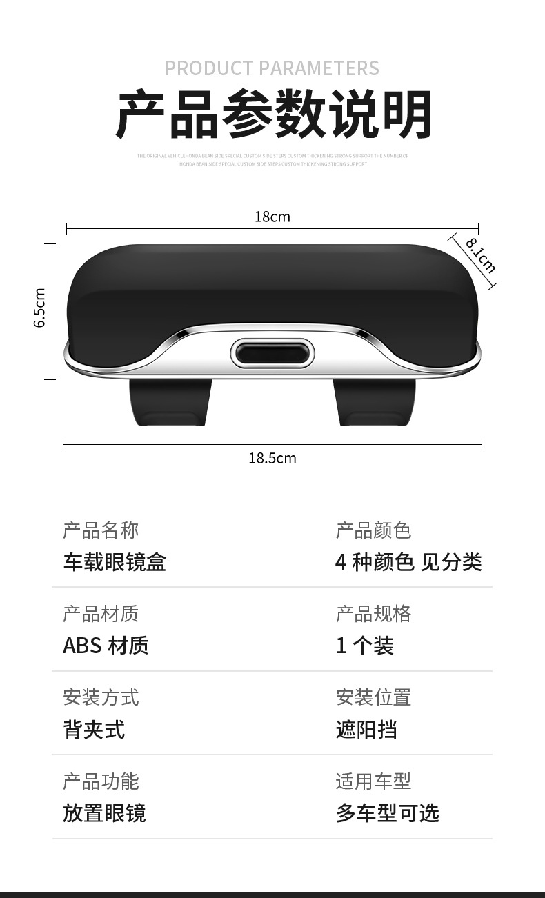 Ideal L9/L8/L7/One Car Glasses Case Car Glasses Clip Storage Box Storage Sun Visor Bill Clip