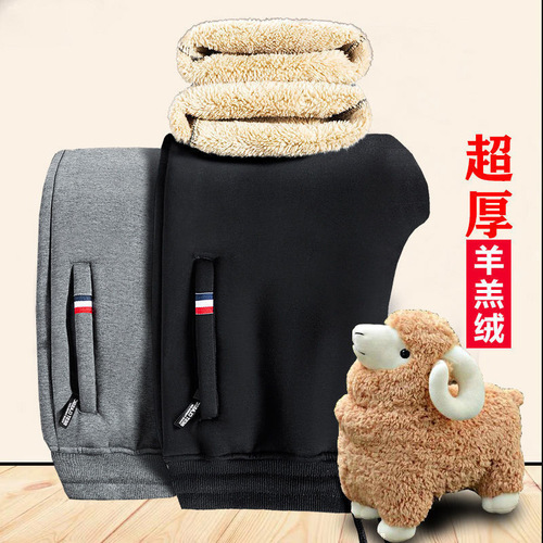 Men's Wool Fleece Casual Sports Pants, Solid Color, Warm and Loose Long Wool Fleece Warm Pajama Pants