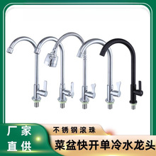 �羳�N����Ʒϴ����ˮ��ˮ�؆���L���̨���L���_���P�ˮ���^