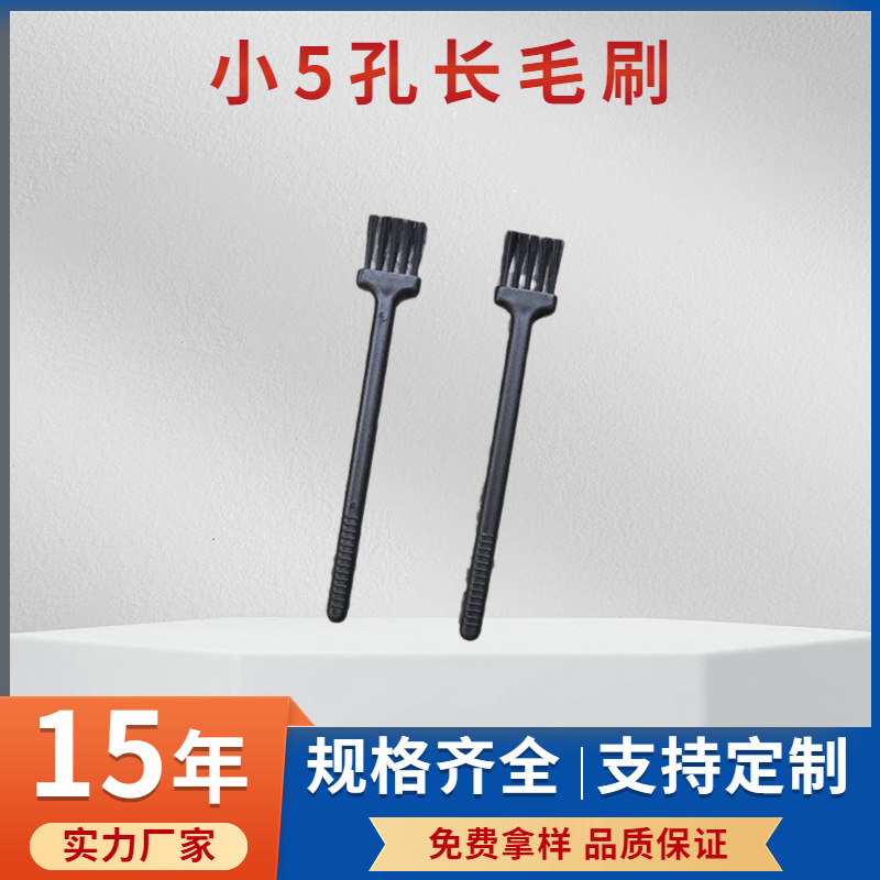 厂家批发迷你豆浆机清洁刷机器除尘刷小家电毛刷长手柄烘焙小刷子