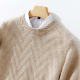 22秋冬新款羊毛衫男士宽松加厚圆领毛衣商务大码针织加厚羊绒衫