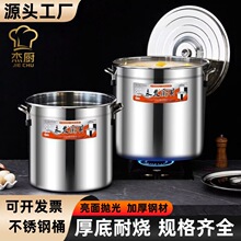 永发不锈钢桶双耳带盖汤桶耐用大容量食堂储水桶饭堂商用汤锅圆桶