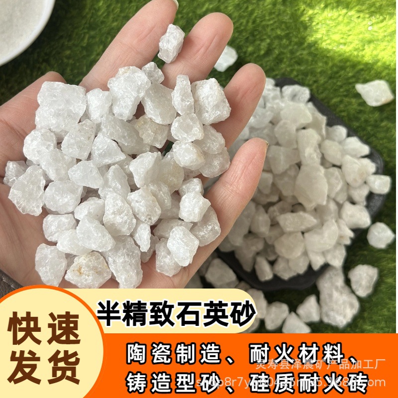 水处理石英砂 草坪人造球场用 精致半精致石英 砂