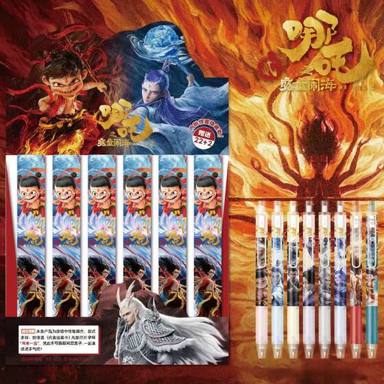 Which 2 magic children make sea creative blind box neutral pen ao bing tai yi real person Shen gongbao cute 1 in stock can be sent