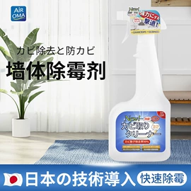 空气清新;马桶洁厕剂;干洗剂