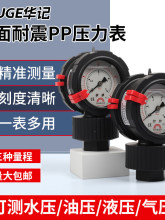 �Aӛ �p�����ʽPP������GR-AC�����z��Ĥ