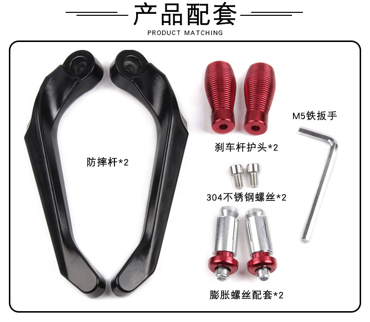 Motorcycle Modification Accessories Cnc Anti-Fall Hand Guard Off-Road Street Running Horizon Brake Horn Protection Rod Universal Type