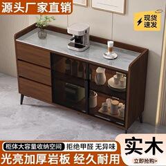 全实木餐边柜岩板台面轻奢高端现代简约新中式客厅厨房茶水碗橱柜