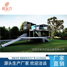 沈阳工厂别墅集装箱街区规划商业街店铺工业风售楼处办公室