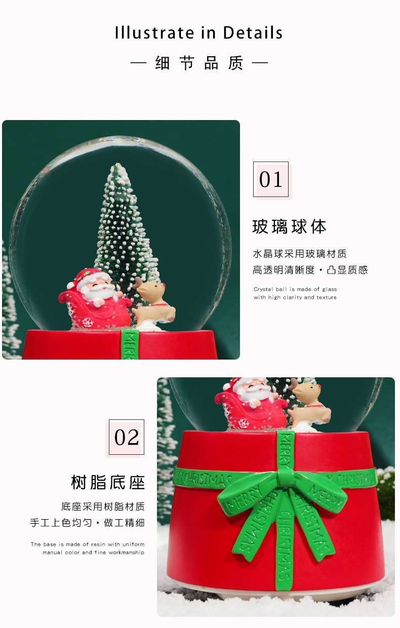圣诞树水晶球_12.jpg