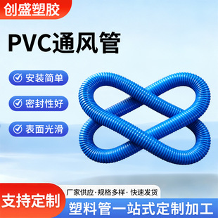 �Ͱ�PVC�ܽ�ܛ��20M����ĥ�pPVCͨ�L��ˮ�ܽ�ܛ�ܶ�ɫPVC����ܛ��