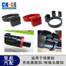 ���Q�����m�����˹��TE-SLA����J1772����^���έh������i��