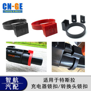 ���Q�����m�����˹��TE-SLA����J1772����^���έh������i��