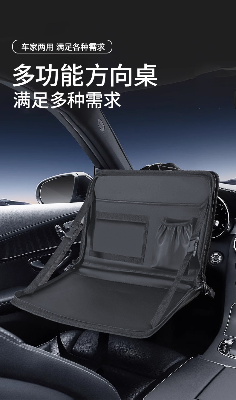 Car Steering Wheel Small Table Car Dining Tray Car Laptop Holder Tablet Computer Table Car Dining Table Dining Table