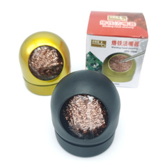 Iron Tip Cleaner, Solder Sucker, Soldering Iron Tip Cleaning Ball, Wholesale
