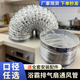 风管;烟机灶具配件;其他胶带