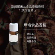 ܰ���m�㾫ʳƷ���決ʳƷ�㾫�̵��S���t�������׳������㾫��Ʒ