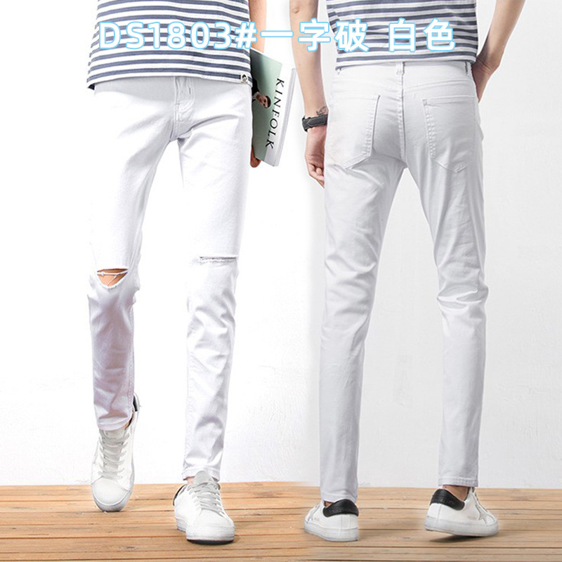 흰색 단어 깨진