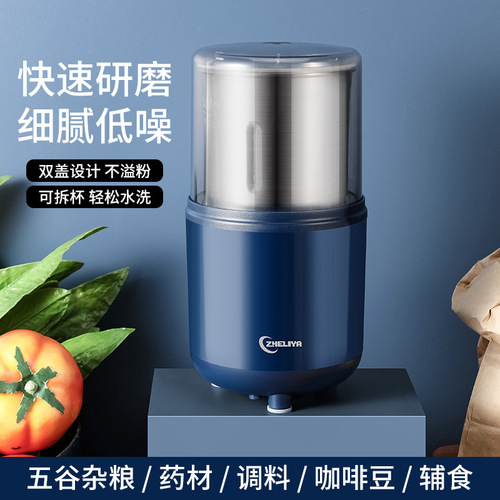 Electric grinder for coffee powder stainless steel household small grinder grain dry grinding grinder