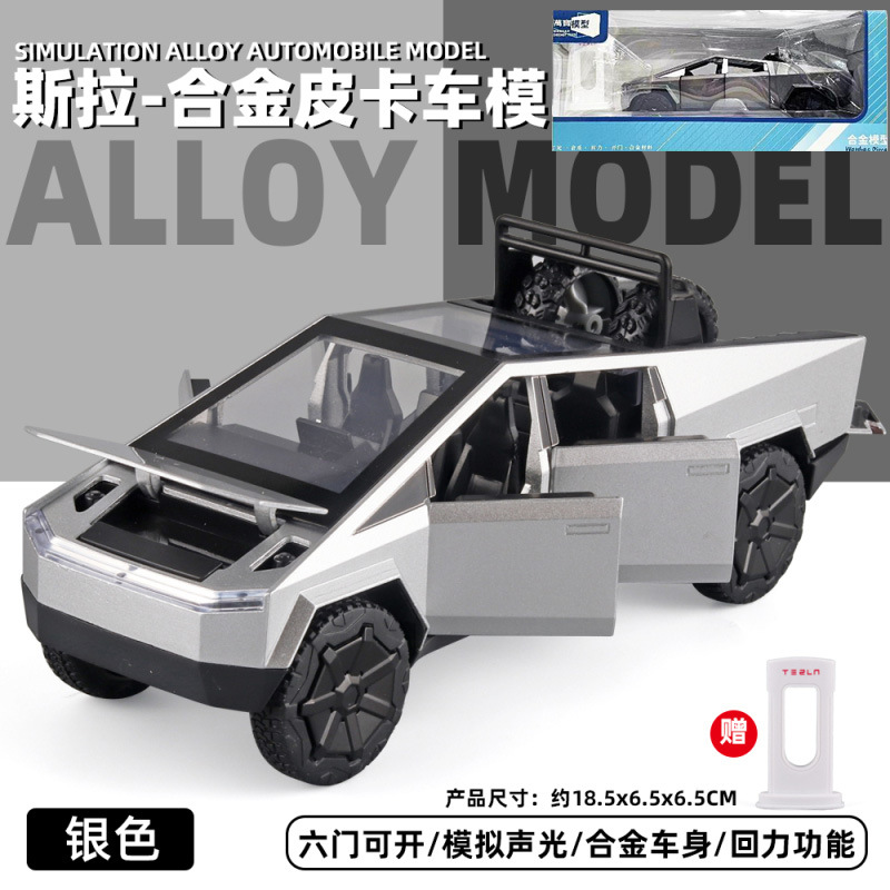 (Caja) 1:32 Lanbo lp780 coche deportivo aleación modelo de coche sonido y luz niños juguetes deportivos coche Chenghai al por mayor