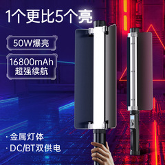 フルカラーrgbソフトライト棒ビデオ補光小型磁気吸引撮影灯屋外光灯氷灯手持ちカラー