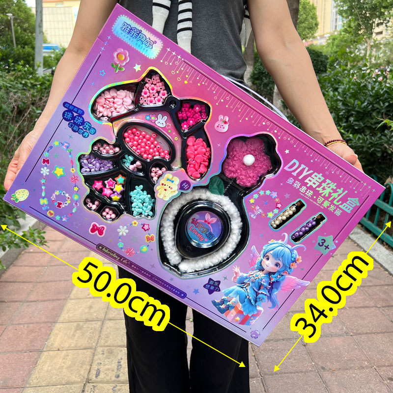 【구슬 50cm 개 선물 상자】1059