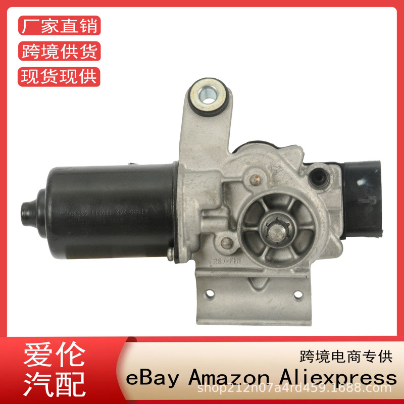 Applicable to 2010-2015/Srx Cardone Windshield Wiper Motor 25979382