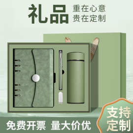 笔记本水杯礼盒套装商务活页高档可拆卸记事本刻字办公公司本子
