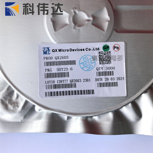 Ȫо QX2603 SOT23-6 ��ͯҺ���֌������ �T�f�����оƬSOC