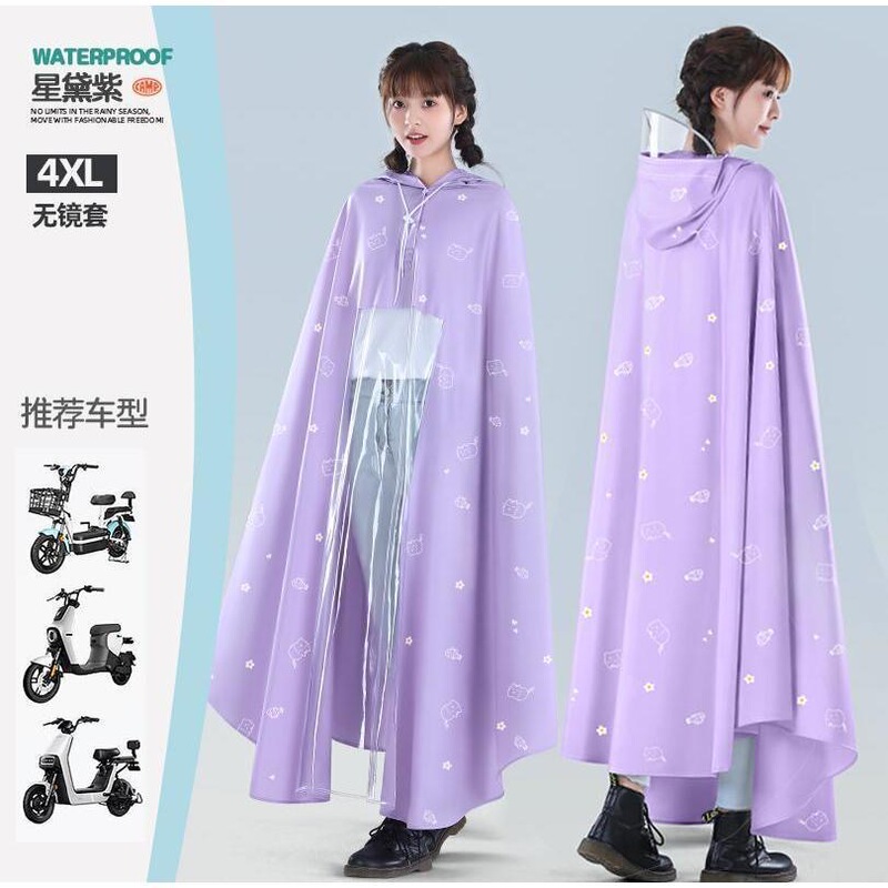 雨衣电动电瓶车女款单人加大长款全身防暴雨新款加厚成人专用雨披|undefined