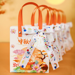 Mid-Autumn Festival Moon Cake Packaging Bag Kindergarten Gift Handbag Gift Bag Gift Box Paper Bag Companion Gift Bag Paper Box