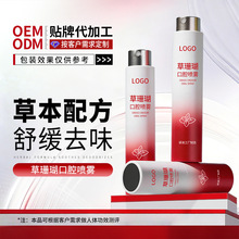 OEM�N�ƴ��ӹ���ɺ����ǻ���F���ƿ�ǻ��ζ����ˮ�ښ������S��