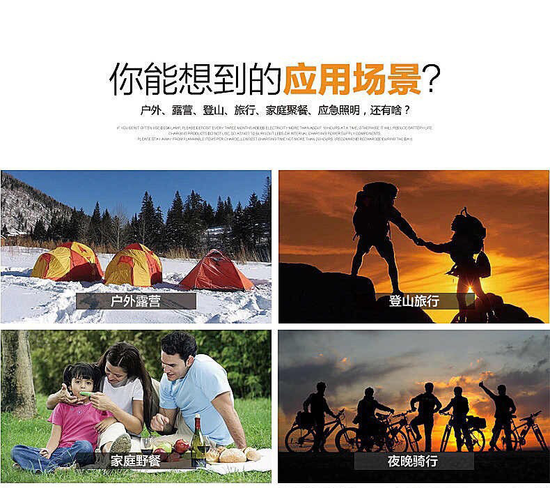 手电素材图 (4).JPG