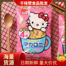 日本进口KT凯特猫形状卡通造型通心粉宝宝辅食婴幼儿童意大利面条