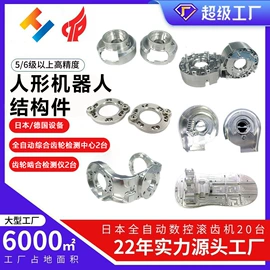 齿轮;CNC加工;蜗杆