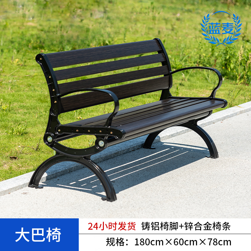 고급 버스 아연 합금 1.8m