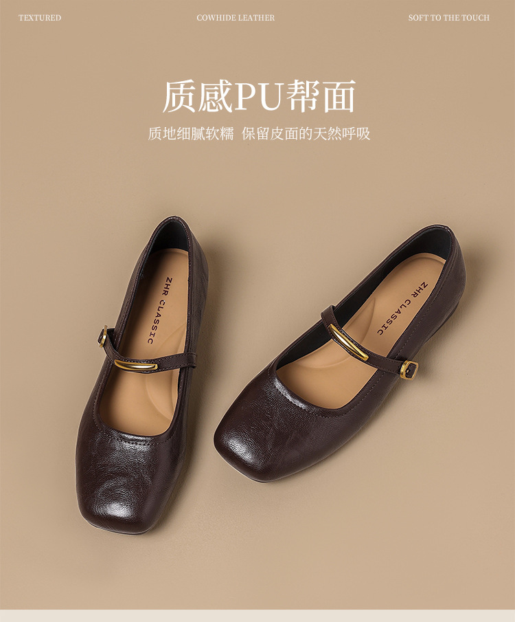 Giày Mary Jane nữ quai ngang phong cách Pháp đế mềm — LU23 màu nâu chi tiết 5
